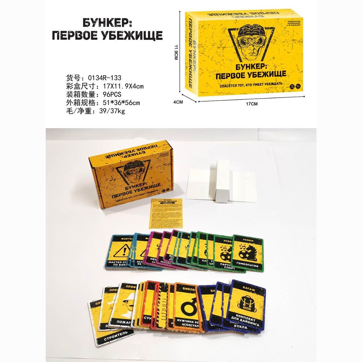 Bunker First Shelter Brettspie – Board Game Survive The Island Bewertung und Preis