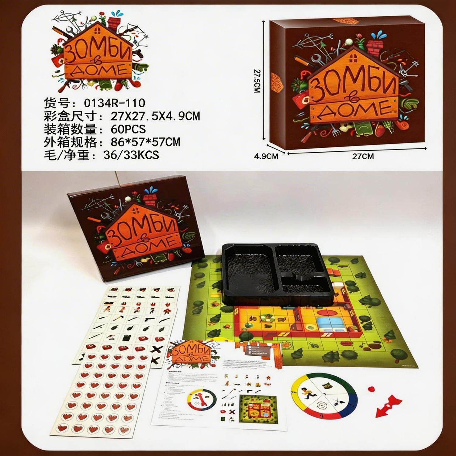 Russische Version des Zombie-S – Board Game Survive The Island Bewertung und Preis